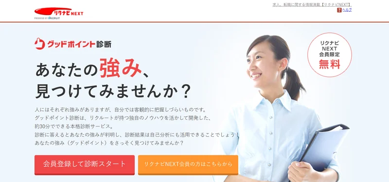 スクリーンショット 2025-03-09 145345